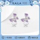 KAiLA雙蝶共舞 發(fā)光蝴蝶耳釘925銀耳環(huán)女小眾耳飾高級感七夕情人節禮物 雙蝶共舞·耳釘【熱銷(xiāo)款】紫色