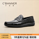 千百度（C.BANNER）男士商務(wù)休閑皮鞋商務(wù)舒適牛皮男款套腳懶人開(kāi)車鞋樂(lè)福輕奢豆豆鞋 黑色 39