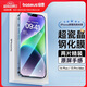 倍思 適用蘋果14Plus鋼化膜 iPhone14Plus/13ProMax手機膜超瓷晶 防摔防指紋高清全屏覆蓋前膜 2片裝