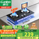 康寶（Canbo）燃氣灶嵌入式天然氣雙灶具家用5.2KW猛火灶臺爐具爐灶一級能效【國家補貼】JZT-2QB219