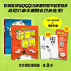 自營(yíng)包郵 蘇菲的世界（漫畫(huà)版）套裝2冊(cè) 哲學(xué)啟蒙經(jīng)典 隨書(shū)附贈(zèng)解讀手冊(cè) 青少年人生哲學(xué)課 中信出版社
