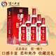 瀘州老窖濃香型白酒整箱 禮盒酒水糧食釀造 收藏聚會(huì )宴請送禮佳品 42度 500mL 6瓶 瀘州老窖頭曲