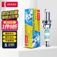 電裝（DENSO）銥金火花塞IK20四支裝(奧迪大眾別克雪佛蘭福特馬自達(dá)比亞迪)