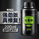 艾納石墨烯抗磨修復劑汽車(chē)發(fā)動(dòng)機保護劑降噪強力治燒機油精機油添加劑 石墨烯修復劑200ml【強勁版】