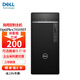 戴爾（DELL） OptiPlex 7000MT升級(jí)7020MT PLUS 辦公設(shè)計(jì)建模3D渲染建模臺(tái)式機(jī) i7-14700 32G 1T+1T固態(tài) 定制 T400-4G獨(dú)顯 支持3屏
