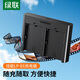綠聯(lián)數碼相機電池 適用LP-E6N佳能EOS 80D 5D 5D4 6D 6D2單反相機充電底座 兼容LP-E6N電池