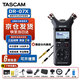 TASCAM達斯冠錄音筆DR05XP DR07XP DR40X便攜手持錄音機調(diào)音臺單反相機婚慶內(nèi)錄 DR07X（XY-AB可切換麥克風(fēng)，內(nèi)置效果器）