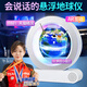 可優(yōu)萌磁懸浮地球儀玩具6-10歲男孩生日禮物7-14女孩8-12女童開學(xué)禮物 學(xué)霸藍(lán)【天貓精靈+夜燈】禮盒 天貓精靈地球儀禮盒裝