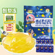 黔康 刺梨凍 388g 貴州特產(chǎn) 貴陽小吃 休閑零食 0脂肪 辦公室零食