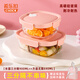 希樂扣 耐熱玻璃保鮮盒微波爐飯盒上班族學(xué)生帶飯便當(dāng)包餐盒套裝 三件套