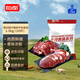 恒都 國產(chǎn)整切西冷眼肉牛排套餐 1.5kg（10片）含醬包燒烤牛肉
