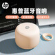 惠普（HP）s07藍牙音箱 臺式機筆記本電腦手機桌面音響 便攜式戶(hù)外迷你無(wú)線(xiàn)互聯(lián)小音響 奶茶色