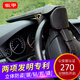 鉅甲 汽車(chē)方向盤(pán)鎖防盜鎖汽車(chē)鎖具方向鎖車(chē)頭鎖氣囊鎖防身報(bào)警鎖 升級(jí)款[一體式]加長(zhǎng)版