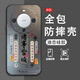 千花 適用華為mate60pro手機殼pro+國風(fēng)諸事皆順文字全包防摔保護套液態(tài)硅膠2025新款個(gè)性潮男簡(jiǎn)約高檔 經(jīng)典黑-皆順標簽B黑【配手機膜】 華為MATE60