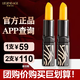 傳奇今生潤唇膏女士專柜正品口紅櫻桃秋冬持久保濕滋潤補(bǔ)水防干裂溫感變色 黑管1支 防偽可查現(xiàn)貨速發(fā)