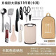驢小貝戶外露營(yíng)餐具收納包便攜式不銹鋼廚具套裝野營(yíng)野餐炊具裝備 升級(jí)大菜板11件套卡其色