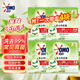 奧妙親膚內(nèi)衣皂女士手洗內(nèi)衣貼身衣物清潔皂天然草本除菌螨祛血漬異味 【除菌螨】草本內(nèi)衣皂100g*4塊