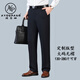 阿悠胖商務(wù)大碼西褲男寬松直筒抗皺休閑褲中老年男褲 藏青色 40/3尺 