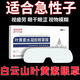 白云山葉黃素水凝膠眼罩膜眼貼疲勞眼干眼澀視力模糊葉黃色眼貼 3盒【療程裝】
