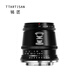 銘匠17mm f1.4大光圈定焦廣角鏡頭風光人像適用于X卡口E卡口Z卡口微單相機鏡頭 黑色 尼康Z口(半畫幅)
