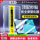 Qise【一蓋秒貼膜】適用華為平板鋼化膜matepadpro12.2matepadair2025保護膜matepad11.5s高清膜帶神器 華為MatePad11 21款【10.95英寸】 【升級定位
