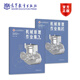 機(jī)械原理作業(yè)集  第四版（共2冊(cè)）西北工業(yè)大學(xué)機(jī)械原理與機(jī)械零件教研室編著 高等教育出版社 機(jī)械原理第九版