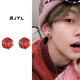 BJYL耳釘男款紅色男士耳飾夏季2026新款小眾獨特耳環(huán)高級感男生日禮物 耳釘一對