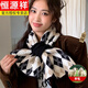 恒源祥大紅色新年羊毛圍脖套交叉護頸短圍巾女生秋冬幾何圖案圍巾禮物 三小菱格交叉圍脖-黑白