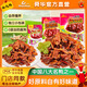 舜華充氮醬板鴨辣味臨武鴨湖南特產(chǎn)辦公室零食鴨貨香辣鴨貨鹵味送禮 醬板鴨222g隨機贈50g鴨約272g