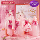 迪漫奇兒童服裝設計師手工制作diy材料包粉色佳人禮服裝禮盒6套生日禮物