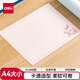 得力(deli)A4書(shū)寫(xiě)墊板 學(xué)生考試作業(yè)書(shū)法繪畫(huà)墊板 寫(xiě)字墊板復(fù)寫(xiě)板 72655A-J粉色