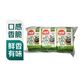 海牌韓國(guó)進(jìn)口傳統(tǒng)海苔4g*6