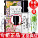 古馳（GUCCI）【國內(nèi)專柜】GUCCI古馳香水罪愛女士香水小樣花悅梔子花 綺夢(mèng)梔子香水小樣1.5ml