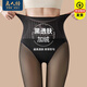 良人訪光腿神器女秋冬加絨加厚絲襪女防勾絲肉色裸感高腰顯瘦打底褲連襪 黑透-秋季磨絨（宜10~25℃) 1條 均碼 連腳（適合80-160斤）