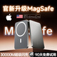 e+e直營(yíng)【超薄磁吸充電寶】Magsafe無(wú)線(xiàn)快充電池移動(dòng)電源適用于蘋(píng)果iPhone17/16/15/14/13/12promax 頂配版：30000M-深空灰 【全國當日/次日達】支持超級快充丨所有手機