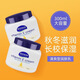 REDWIN澳洲Redwin身體乳月見草維生素E滋潤(rùn)保濕補(bǔ)水VE潤(rùn)膚霜300g進(jìn)口 300g