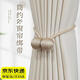 晴碧琳窗簾綁帶一對裝綁繩磁吸窗簾扣環(huán)綁飾床簾收攏繩蚊帳束帶 奶油色 2條裝