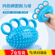 奔雁老人解悶分指握力球玩具3D按摩康復(fù)訓(xùn)練老人手指力量鍛煉握力玩具 四指刺猬握力球【1個(gè)】