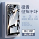 杉哲 華為p50pro手機(jī)殼新款p50電鍍保護(hù)套君高級(jí)感商務(wù)男士p50e鏡頭全包防摔創(chuàng)意女硬精孔 【亮酷黑+品牌膜】防爆防摔 | 不沾指紋 華為 P50 Pro