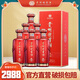 迎賓貴州迎賓酒（樹藏6）53度醬香型高度糧食白酒高端禮盒裝送禮用酒 53度 500mL 6瓶