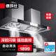 德瑪仕（DEMASHI）廚房油煙機(jī)智能抽油煙機(jī) 餐廳食堂飯店廚房一體機(jī) 油煙排煙土灶磚灶油煙機(jī)大吸力不銹鋼吸油煙機(jī) 雙頭1.5米油煙機(jī)丨深0.7米丨CXW-SG150