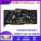 華碩/微星/技嘉GTX1060/2060/3060Ti/4060/5060三角洲網(wǎng)絡(luò)游戲二手獨立顯卡 華碩GTX1660Super 6G Gaming