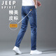 JEEP SPIRIT吉普七夕情人節(jié)禮物牛仔褲男春秋休閑褲青中年男士韓版型直筒百搭