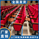 報告廳禮堂椅階梯大會議室座椅多功能廳桌椅會堂折疊連排影院椅子 塑殼款