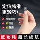 歐銳興gps定位追蹤器實時微型強(qiáng)磁免安裝汽車載電摩防盜丟跟蹤神器超小 【5G升級版】實時定位+高清軌跡+O費用
