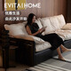 EVITA Home赫本沙發(fā)法式客廳直排三人位輕奢高端大氣中古風(fēng)真皮落地沙發(fā) 全真皮黑白配色沙發(fā) 2.8米