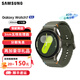 三星咨詢(xún)省300（SAMSUNG)  Galay Watch7 LTE獨立通話(huà)eSIM血壓心電圖運動(dòng)健身智能手表 44mm云嶺綠 LTE版 原封 送禮品