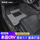 指南針 適用本田crv腳墊12-23款19全包圍混動(dòng)絲圈專(zhuān)用汽車(chē)新能源 雙層-黑米+黑灰絲圈