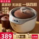 依立依立紫砂電燉盅全自動(dòng)隔水燉鍋家用大容量智能煲湯煮粥養(yǎng)生紫砂鍋 3.2升 3.2L [一鍋四膽]