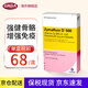 Zymafluor D 500D 500德國Zymafluor D500維生素D嬰兒鈣 補鈣促進(jìn)鈣吸收 維生素D500 90粒（1盒裝）